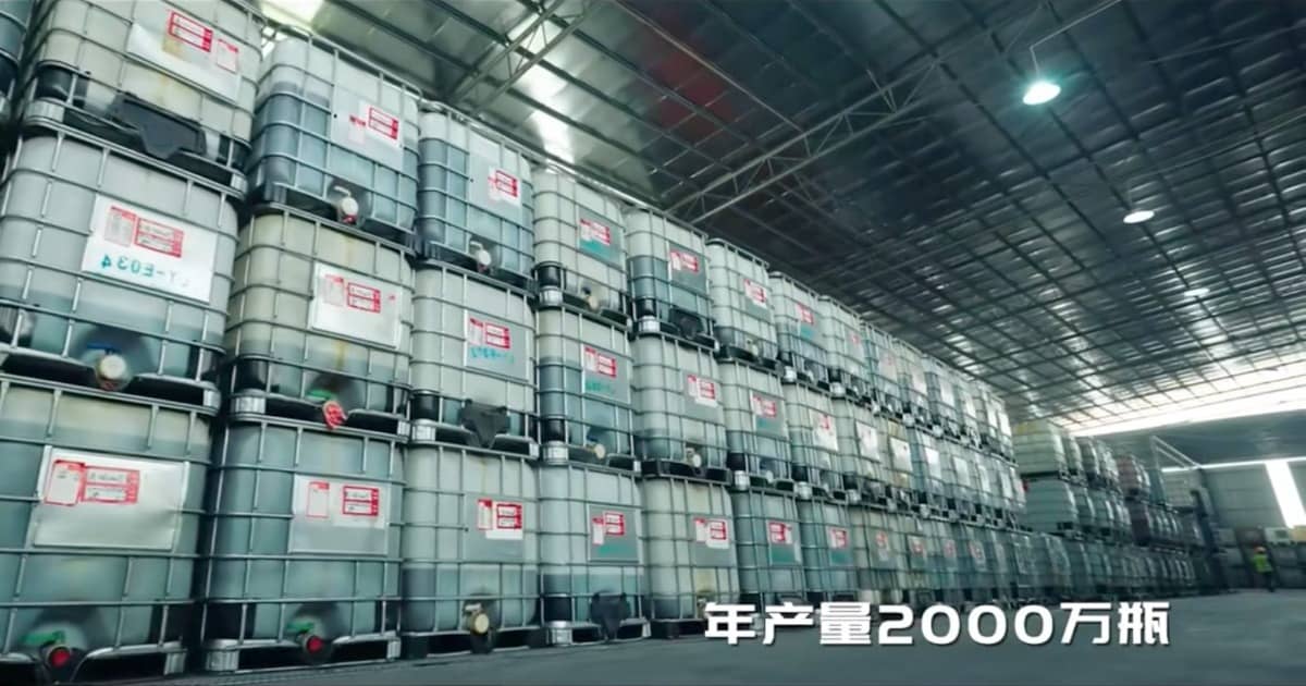 Bodi lubricant OEM factory production line